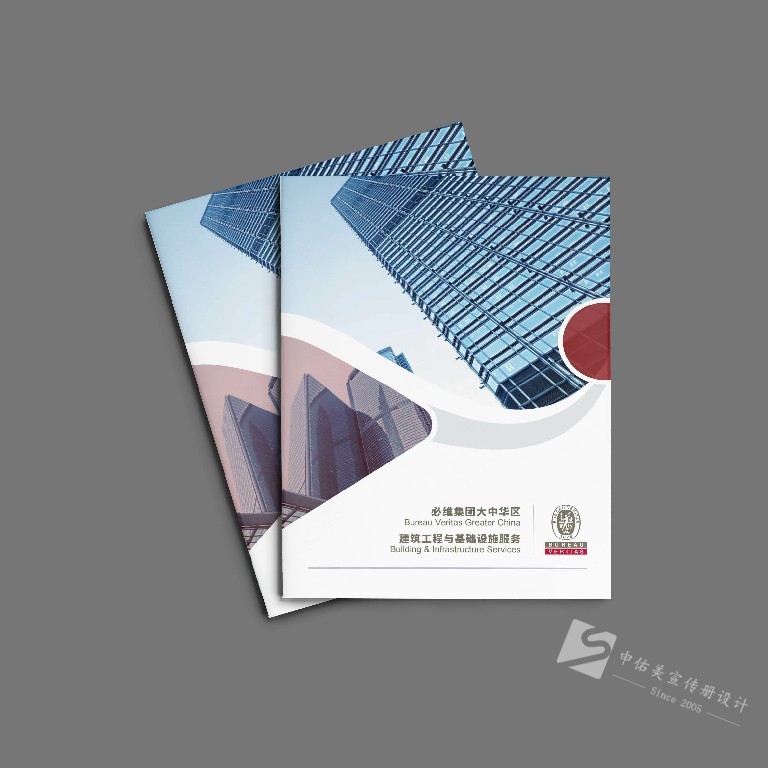 企業(yè)品牌服務宣傳冊設計案例